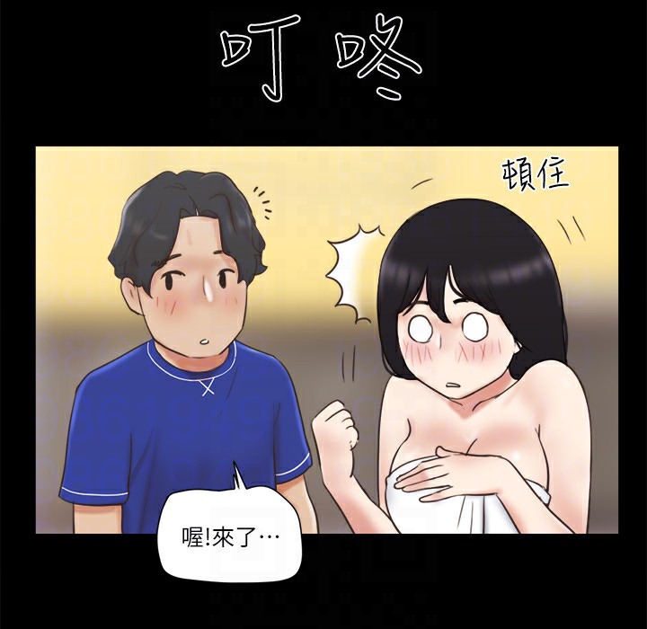 第59话 习惯刺激的四人 图 23