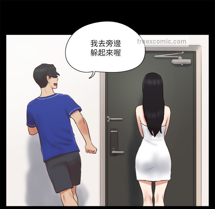 第59话 习惯刺激的四人 图 25