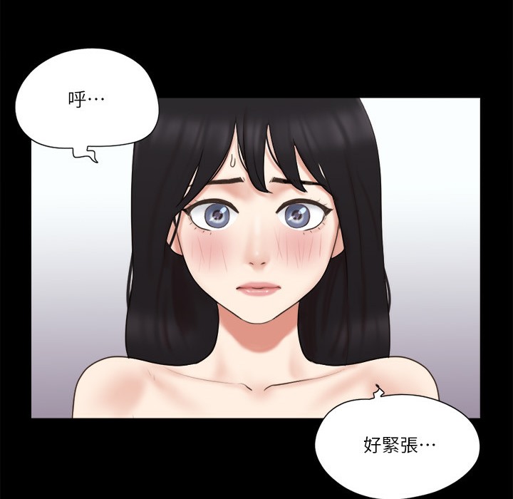 第59话 习惯刺激的四人 图 26