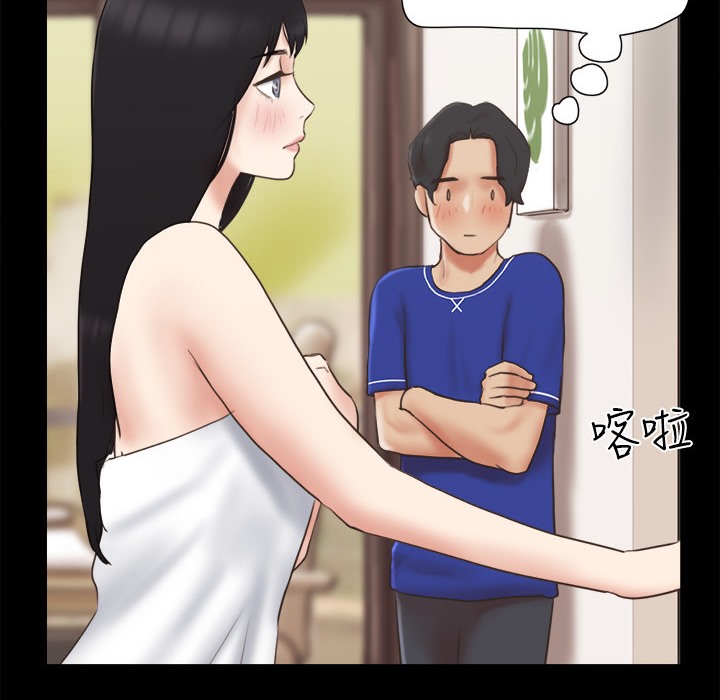 第59话 习惯刺激的四人 图 28