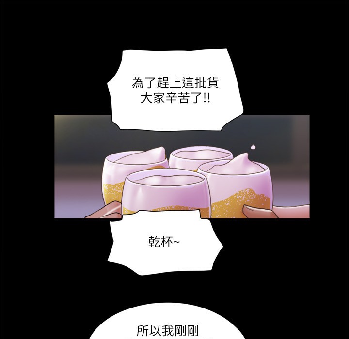 第59话 习惯刺激的四人 图 41