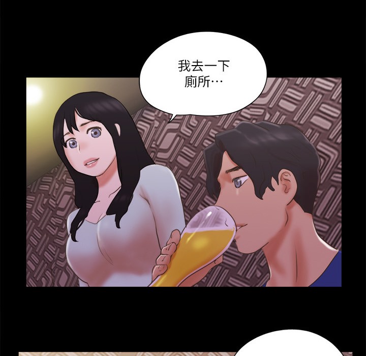 第59话 习惯刺激的四人 图 46