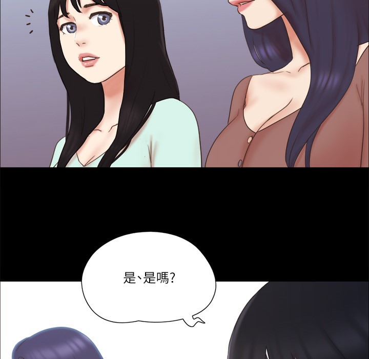 第59话 习惯刺激的四人 图 61