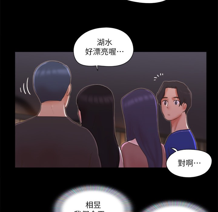 第59话 习惯刺激的四人 图 78