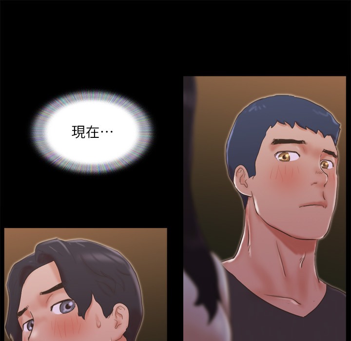 第59话 习惯刺激的四人 图 81