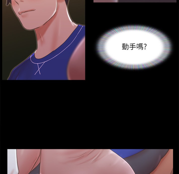 第59话 习惯刺激的四人 图 82