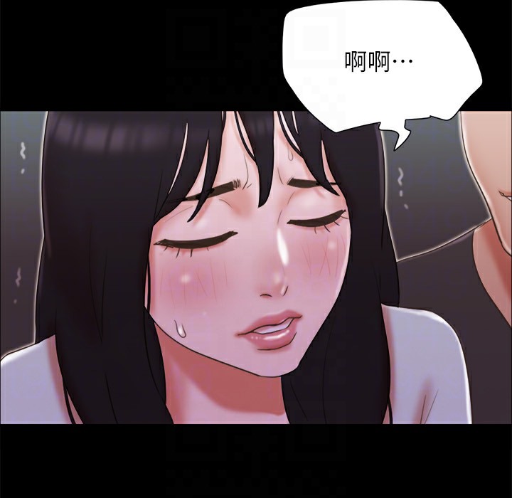 第59话 习惯刺激的四人 图 95
