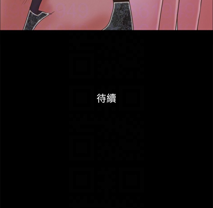 第59话 习惯刺激的四人 图 103