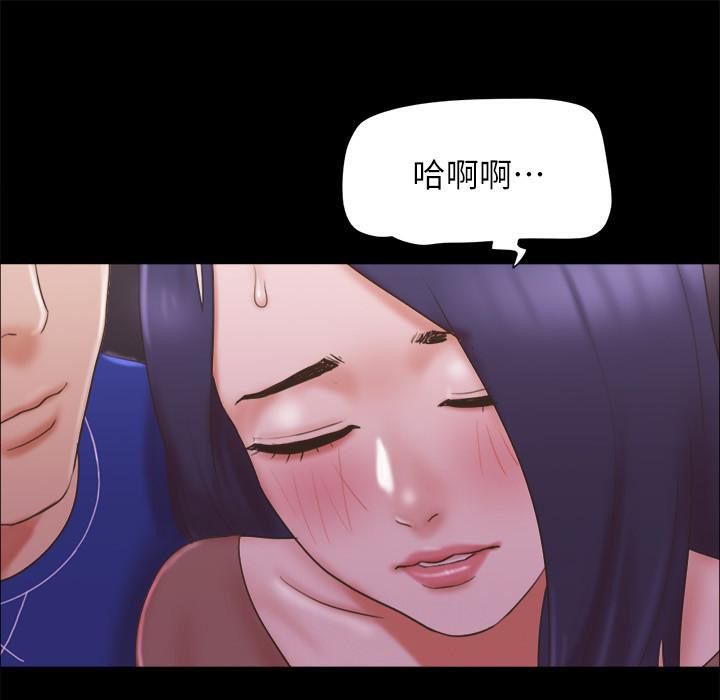 第60话 野外露出的新世界 图 4