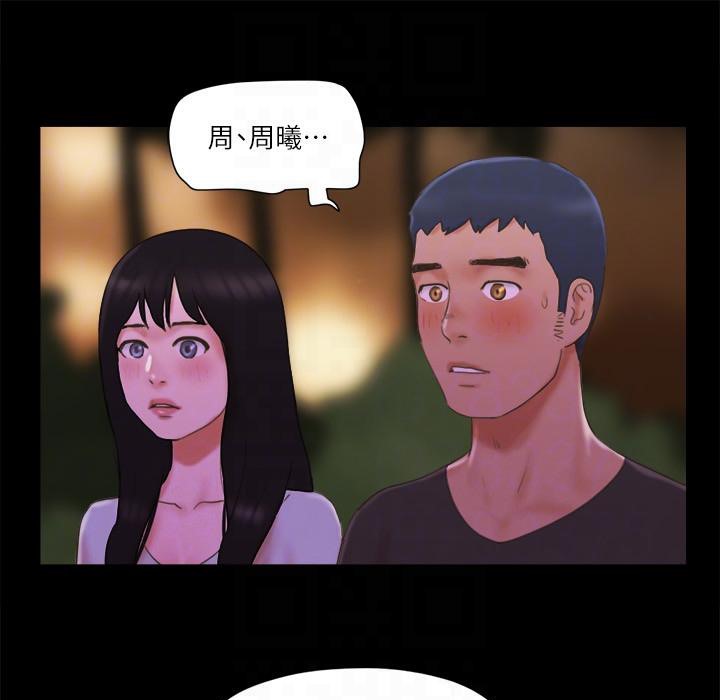 第60话 野外露出的新世界 图 36