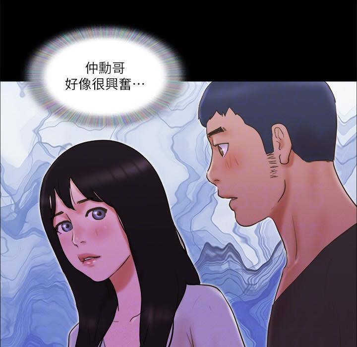 第60话 野外露出的新世界 图 40