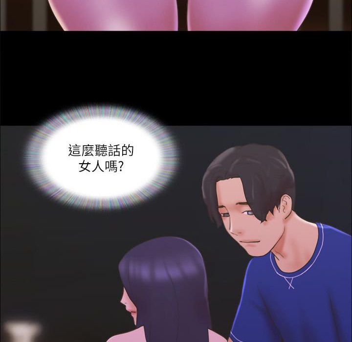 第60话 野外露出的新世界 图 49