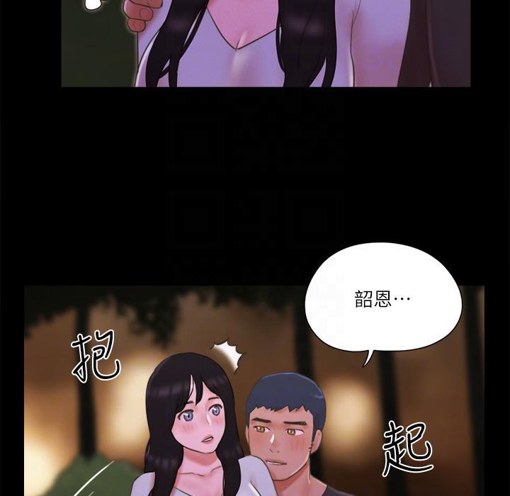 第60话 野外露出的新世界 图 54