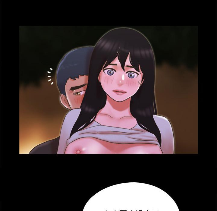 第60话 野外露出的新世界 图 61