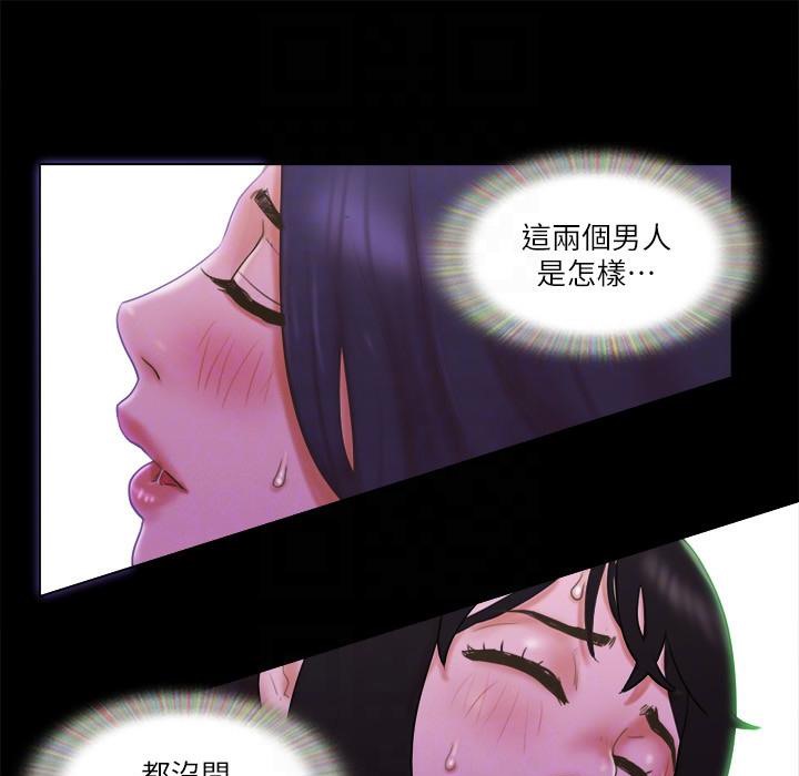第60话 野外露出的新世界 图 68