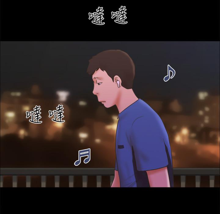 第60话 野外露出的新世界 图 74