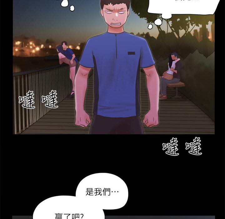 第60话 野外露出的新世界 图 81