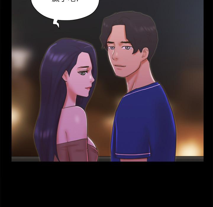 第60话 野外露出的新世界 图 82