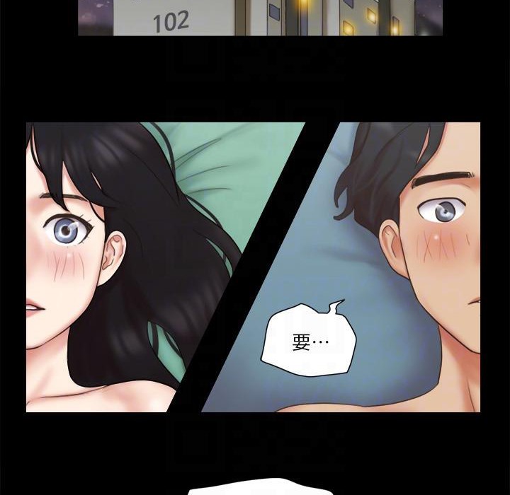 第60话 野外露出的新世界 图 93