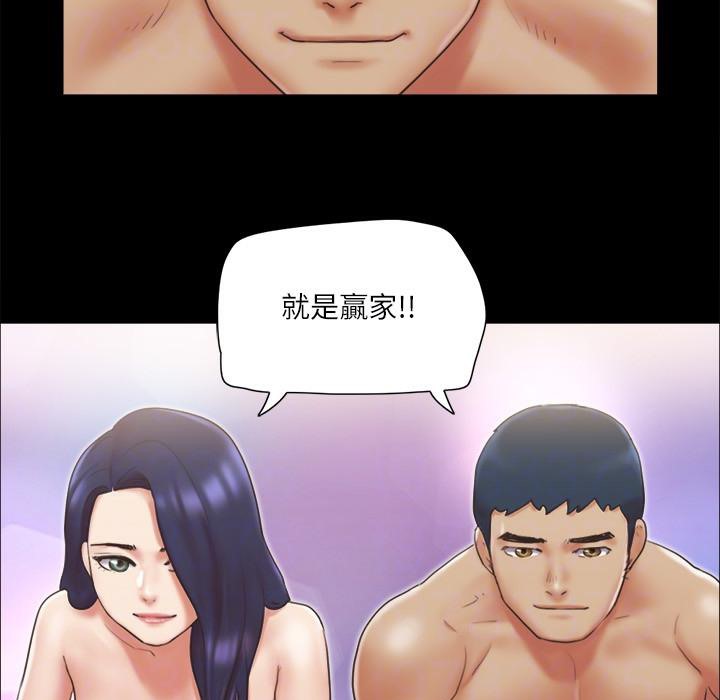 第60话 野外露出的新世界 图 96
