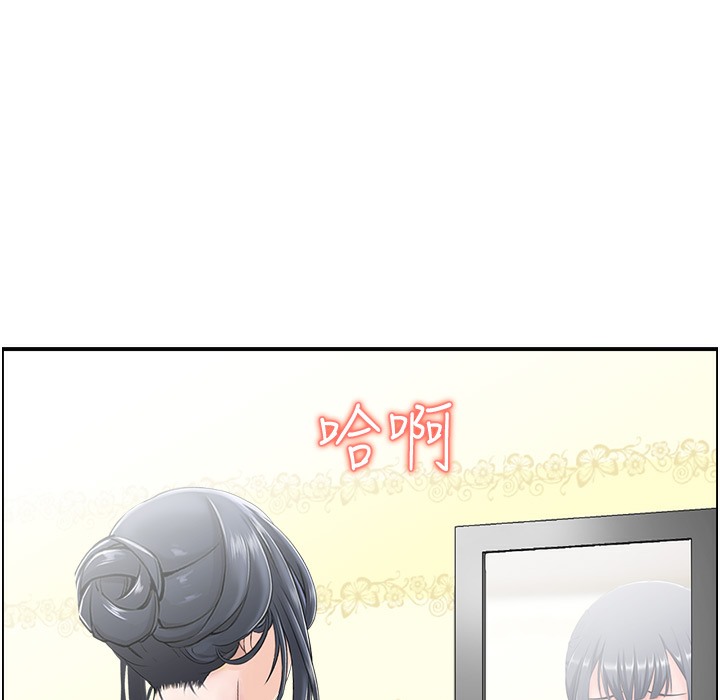 第16话 你别偷看我洗澡喔! 图 1