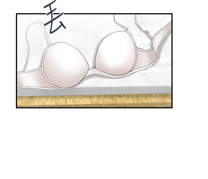 第16话 你别偷看我洗澡喔! 图 7