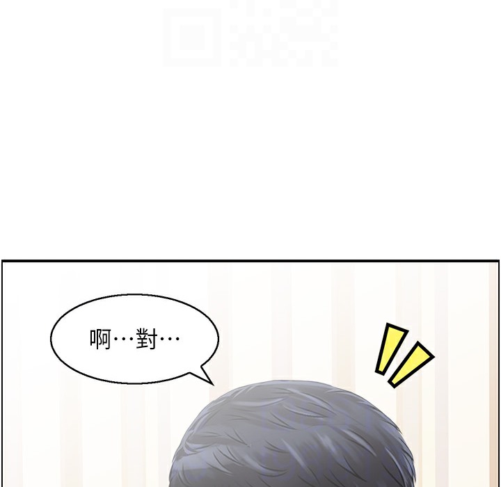 第16话 你别偷看我洗澡喔! 图 21