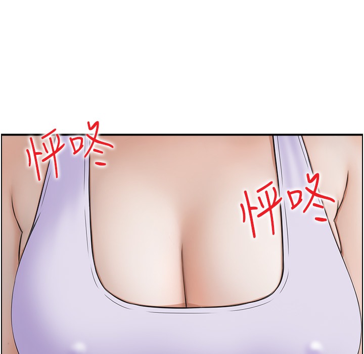 第16话 你别偷看我洗澡喔! 图 44