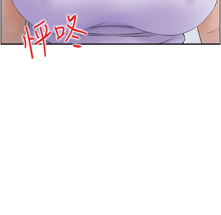 第16话 你别偷看我洗澡喔! 图 45