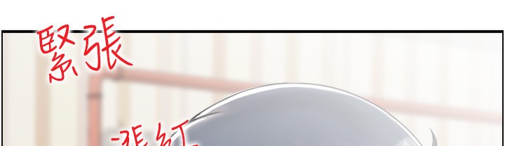第16话 你别偷看我洗澡喔! 图 46