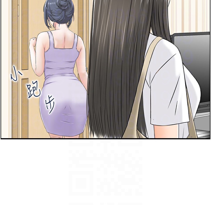 第16话 你别偷看我洗澡喔! 图 65