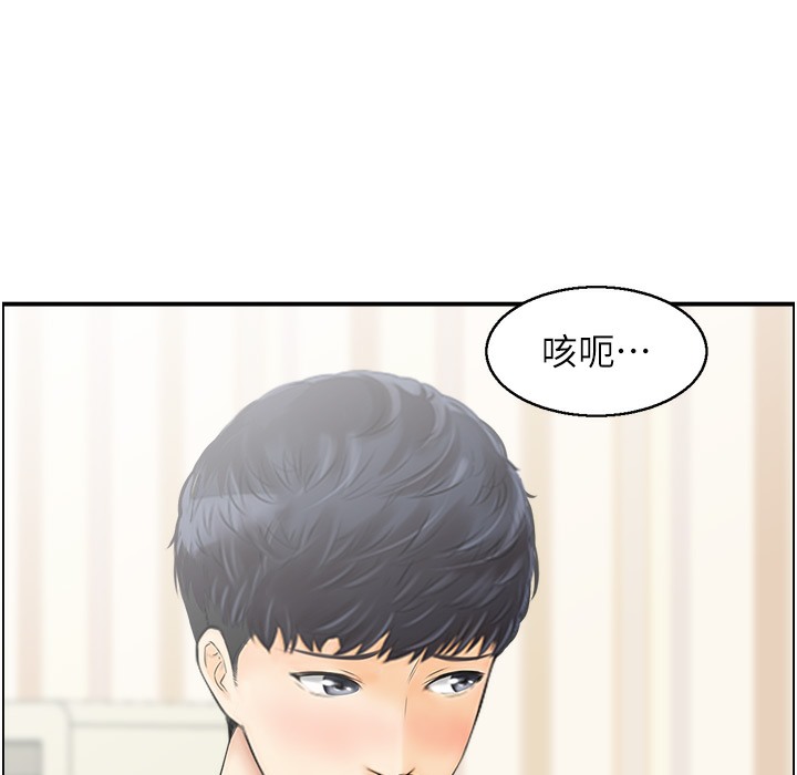 第16话 你别偷看我洗澡喔! 图 69