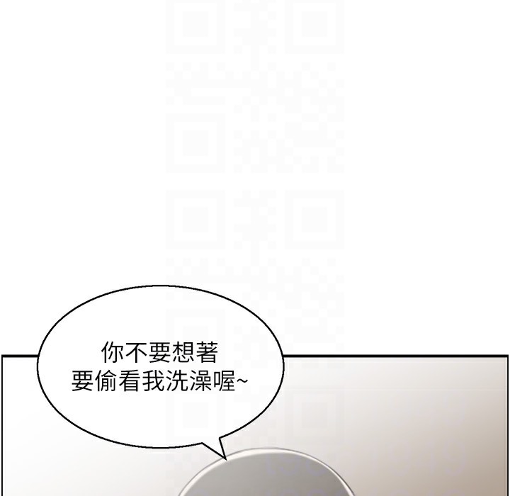 第16话 你别偷看我洗澡喔! 图 88