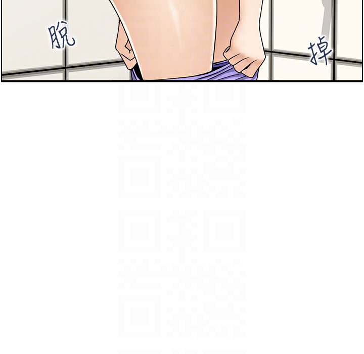 第16话 你别偷看我洗澡喔! 图 101