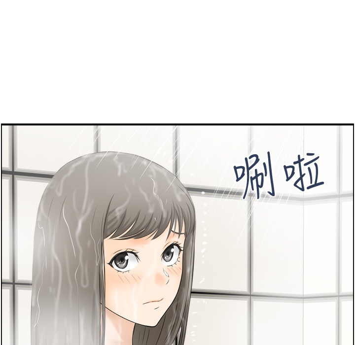 第16话 你别偷看我洗澡喔! 图 105