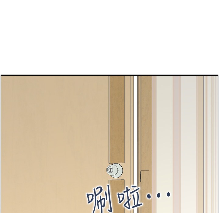第16话 你别偷看我洗澡喔! 图 107